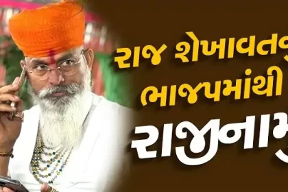 પરષોત્તમ રૂપાલા