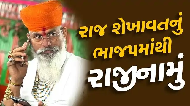 પરષોત્તમ રૂપાલા