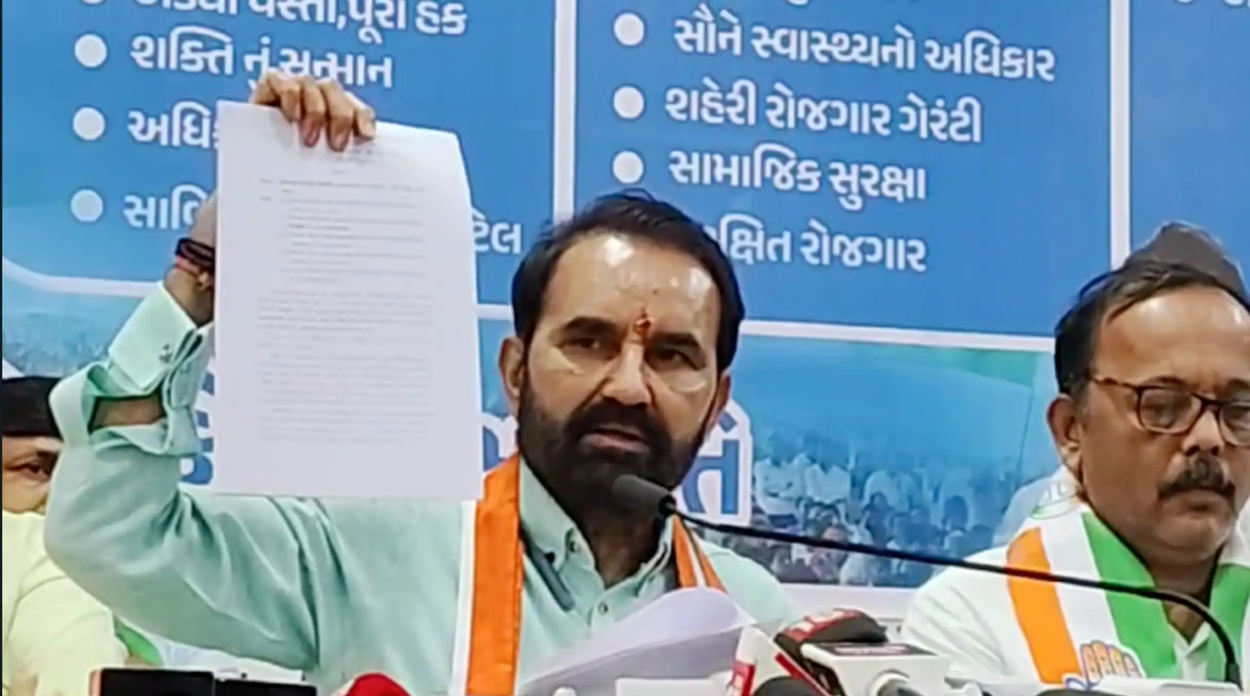 ભ્રષ્ટાચાર