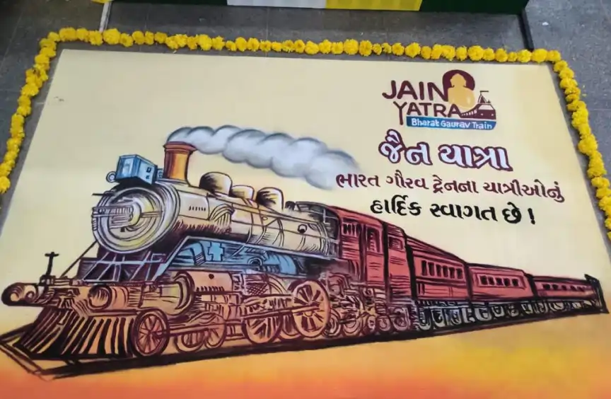 IRCTC દ્વારા સ્થાનિક પ્રવાસનને વેગ આપતું “Jain Yatra” ટ્રેન પેકેજ શરૂ